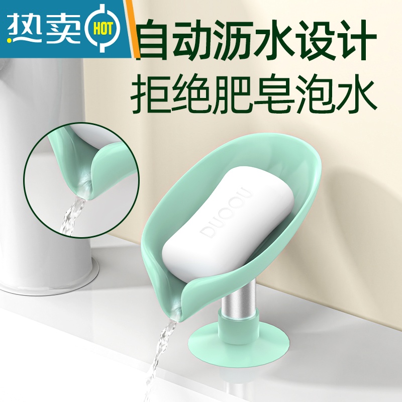敬平肥皂盒香皂置物架壁挂式免打孔创意沥水架不积水家用收纳器 绿色短款1个+绿色长款1个[升级吸力款]高清大图
