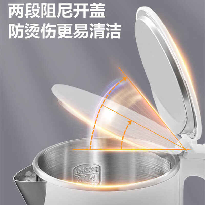 苏泊尔(SUPOR)家用不锈钢自动断电大容量烧水壶 1.7L SW-17S01J高清大图