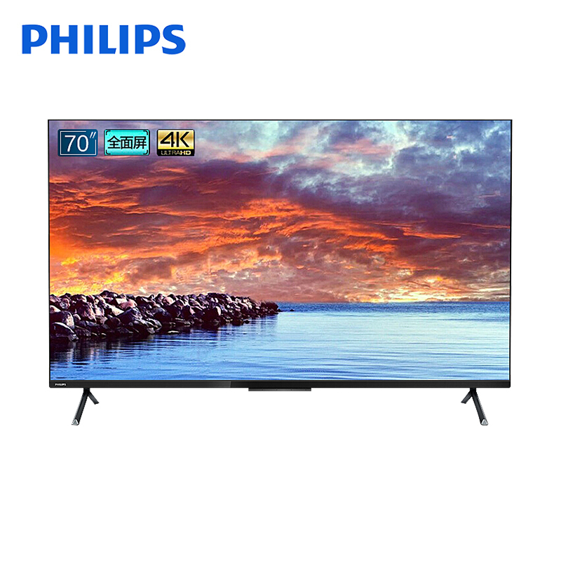 飞利浦(PHILIPS)70PUF8005T3 70英寸全面屏 4K超高清 智能网络 液晶电视机