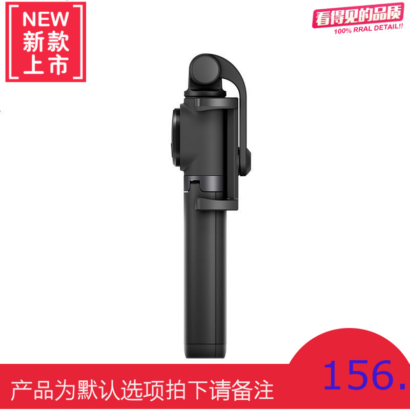支架式自拍杆蓝牙遥控迷你便携多功能三脚架苹果安卓手机通用