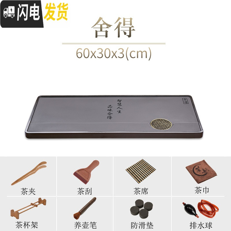 三维工匠天然乌金石茶盘新中式整块大石材石头茶海家用简约黑金石茶台 60x30x3cm舍得茶具高清大图