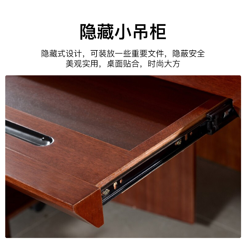 尔迈办公家具办公桌椅组合现代简约板式大班台主管桌经理桌写字台带副柜3.2m