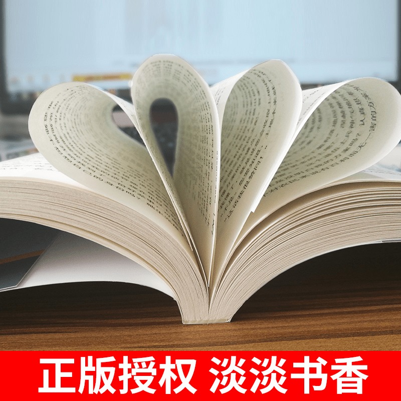 世界名著全套10册 原版原著 假如给我三天光明书正版青鸟名人传记四五六年级阅读的课外书初中生青少年版书籍 书排行榜