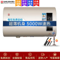 樱花 40L 电热水器88EA3201