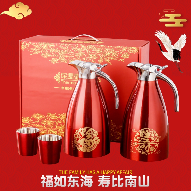 祝寿送礼家用红色双层不锈钢暖壶暖瓶喜气热水壶保温壶保温瓶定制高清大图