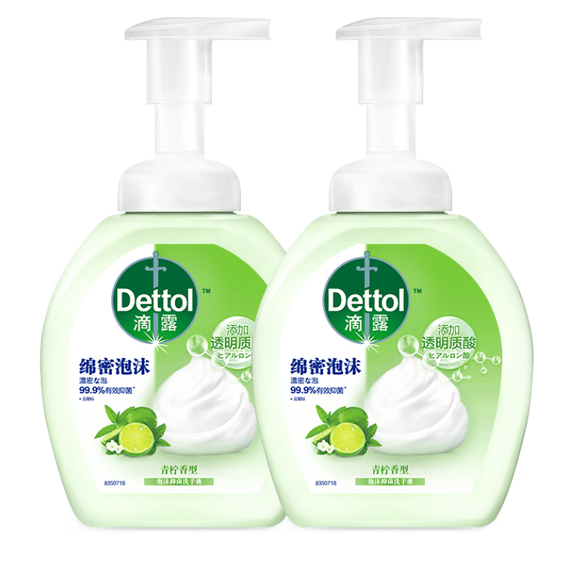 滴露玻尿酸泡沫抑菌洗手液青柠香型250ml*2瓶儿童泡泡家用洗手图片