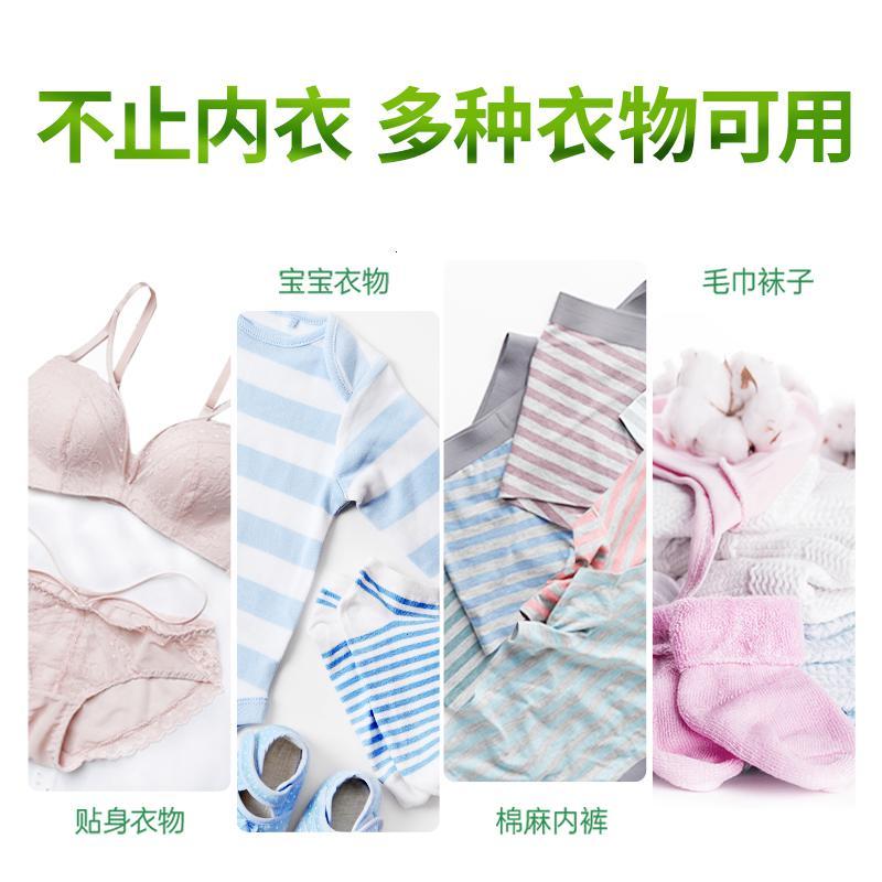 妈妈壹选 天然皂液内衣净内裤洗衣液机洗手洗不含荧光300g
