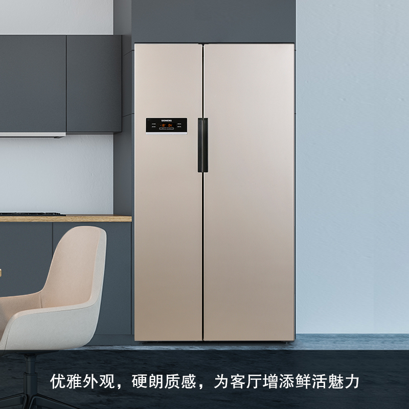 SIEMENS/西门子610升 对开门冰箱 家用变频双开门电冰箱 风冷无霜 BCD-610W(KA92NV03TI)