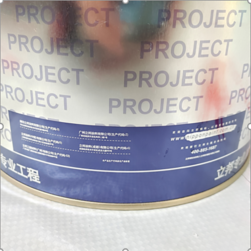 立邦(NipponPaint) 立邦绿优净味健康内墙面涂QA487 (彩色) 18L/桶