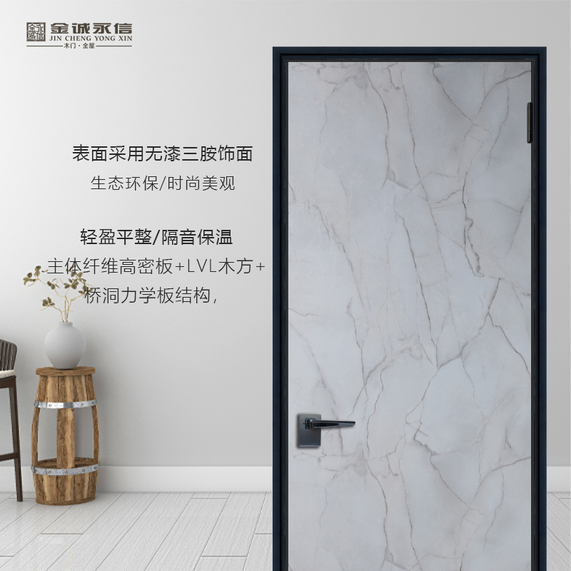 金诚永信木门 木门 门 现代简约门新中式门静音门室内门卧室门普达极简门定制DS-01 (不含五金)