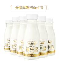 每日鲜语(SHINY MEADOW)原生高品质全脂鲜牛奶250mL*6全脂巴氏杀菌低温鲜奶纯牛奶