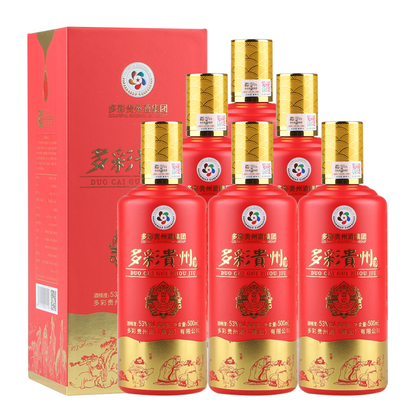 多彩贵州酒 贵宾红 53度酱香型白酒 整箱六瓶500mL*6婚宴送礼 礼品酒高清大图