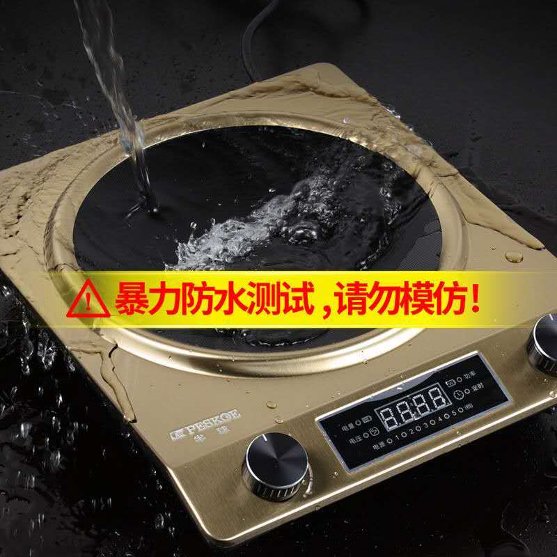 拉丝银3500W套餐3 汤锅 铁锅 半球凹面电磁炉大功率3500W家用多功能一体锅全套凹型电磁灶定制商品