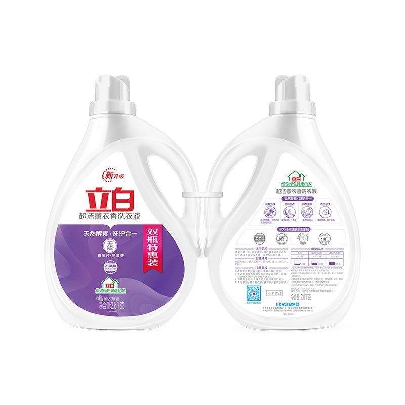 立白超洁薰衣香洗衣液双瓶特惠装2.6kg*2瓶(新旧包装随机发货)