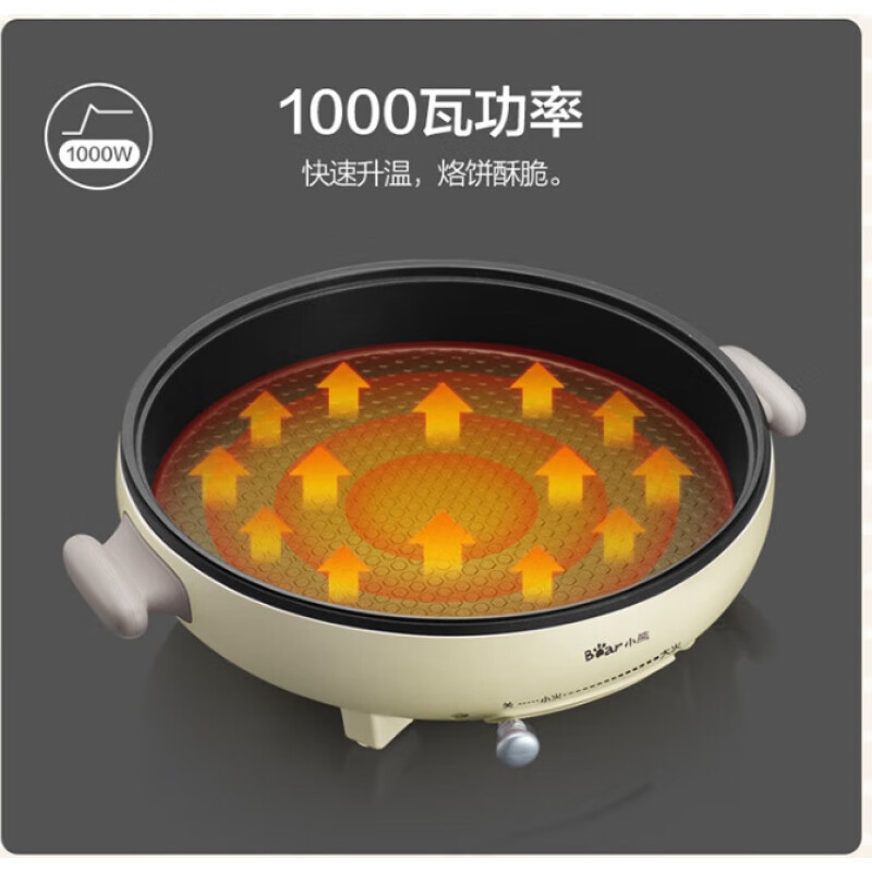 小熊(Bear) 电饼铛 薄饼机家用早餐机 智能定时调温 电煎锅 DBC-D10L3高清大图