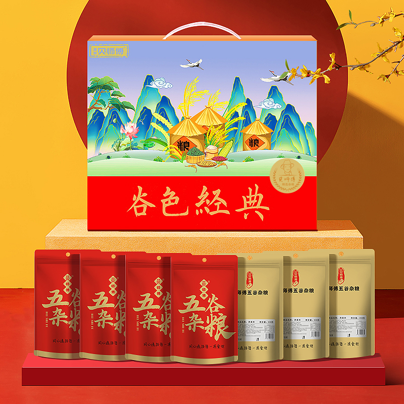 旎旎贝师傅 谷色经典杂粮礼盒2860g高清大图