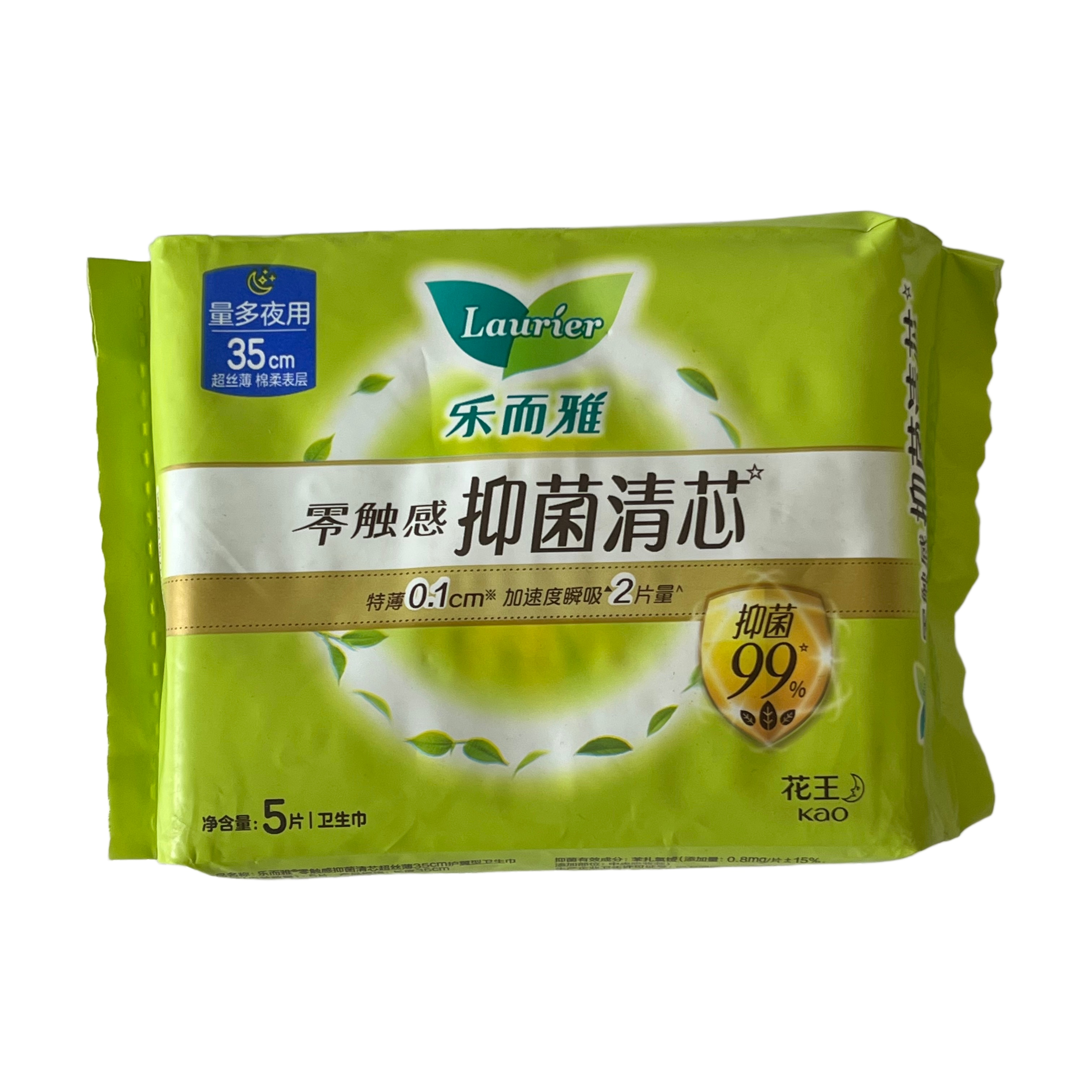 花王乐而雅零触感抑菌清芯卫生巾35cm*5片(同品牌任选,满3包起送)