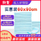 枫康成人护理垫老人用尿不湿60x90隔尿垫一次性尿片老年人L非纸尿裤