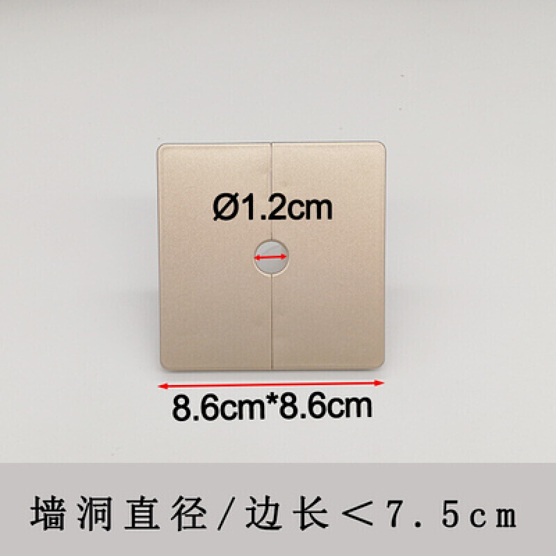 墙洞孔装饰盖墙线孔堵盖空调孔胶粘贴式 方形圆形遮丑盖 方形小孔(1.2厘米)香槟金色_560