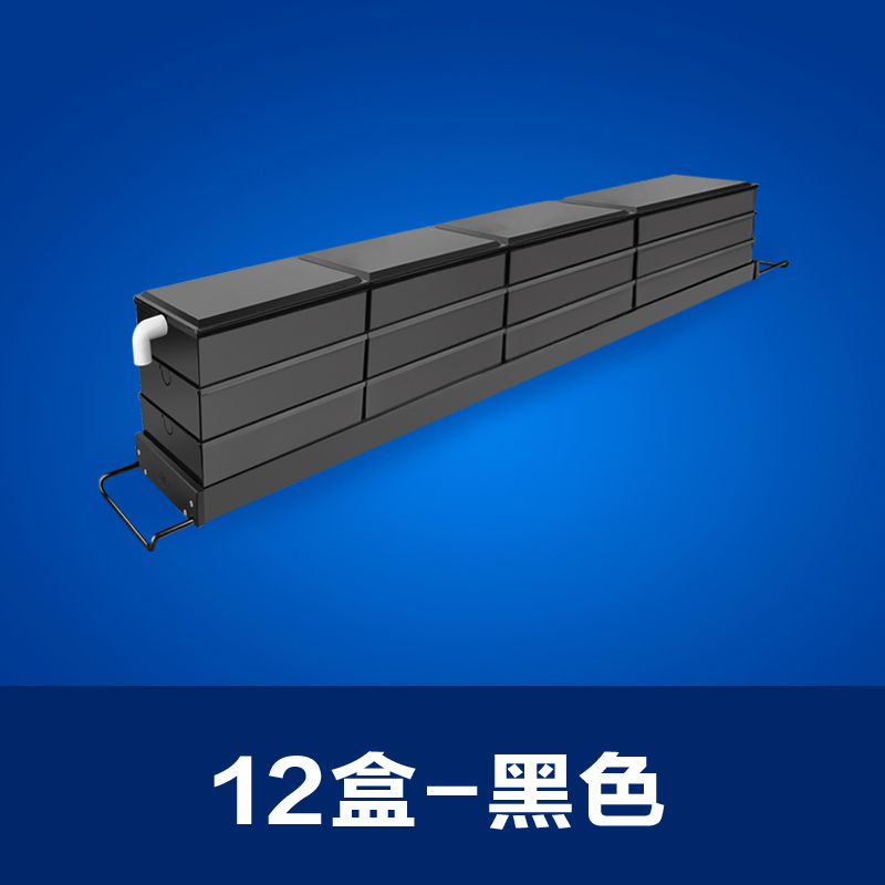 滴流盒大盒滴流过滤器鱼缸过滤器鱼池过滤器铝合金托架加厚型_719 默认尺寸 12盒122CM