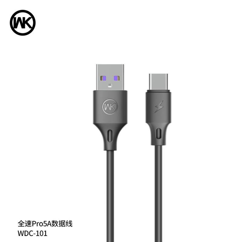 REMAX 全速pro 安卓type-c数据线5A 华为 小米 手机通用充电 超级快充线 黑色