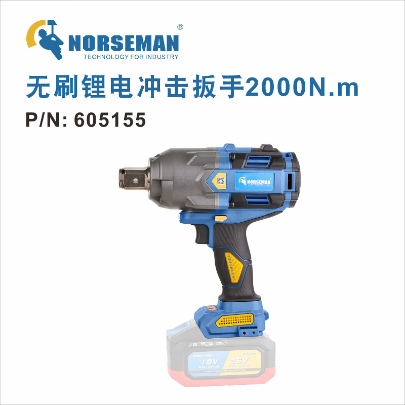 诺斯曼 1”无刷锂电冲击扳手2000N.m 祼机 605155 (1台) BDZSSC