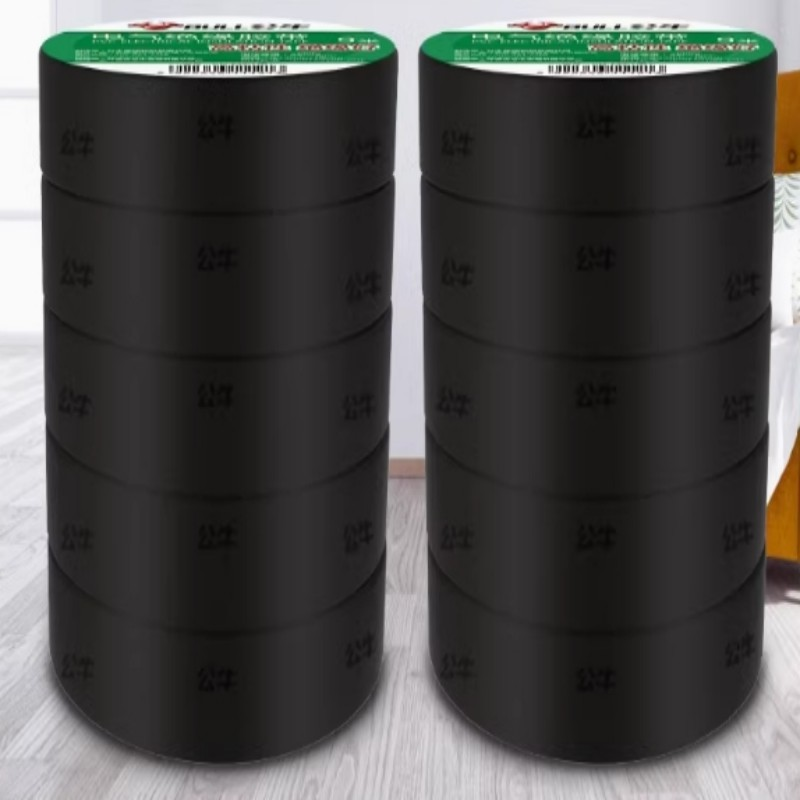 公牛电工绝缘胶带PVC阻燃防水耐高温黑色电线胶布9米(10卷)