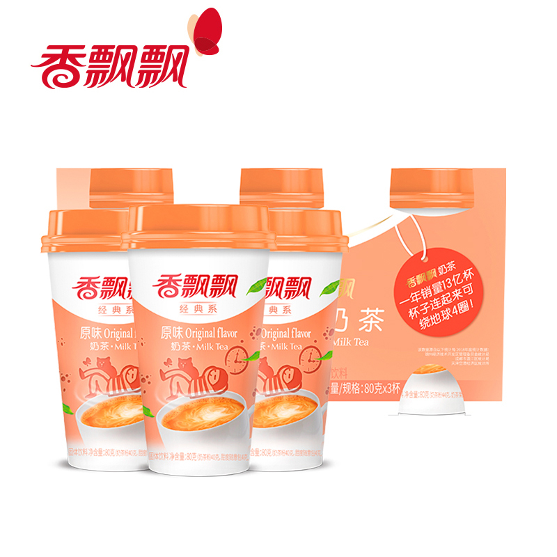 香飘飘 冲泡奶茶 经典原味 Q弹椰果 便携式80g*3 三连杯装