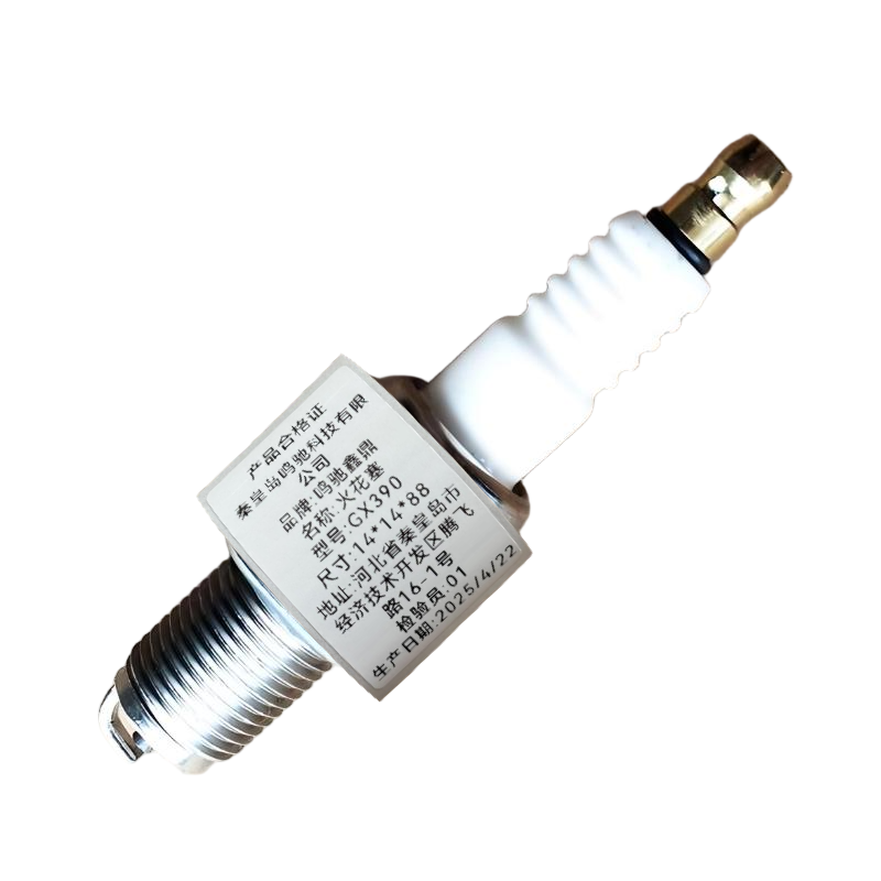 鸣驰鑫鼎 火花塞 GX390 个高清大图