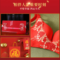 浪莎大红色本命年内衣套装女结婚蛇年无钢圈小胸聚拢性感胸罩文胸