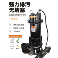 信莲 泥浆潜水泵,80WQ30-30-5.5 售卖单位：台