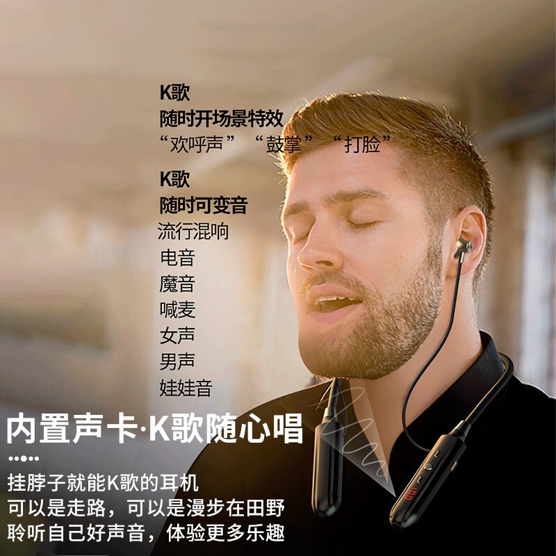 ZNNCO [主播专用]直播耳机无线监听声卡网红抖音户外带货唱歌录音耳返挂脖式运动入耳式降噪蓝牙耳机
