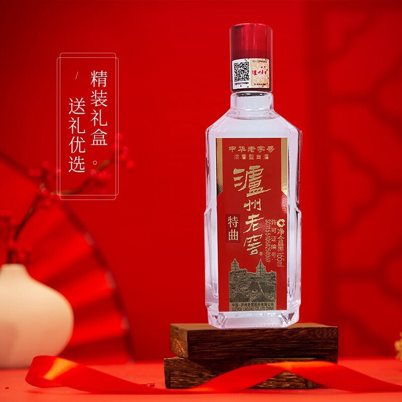 泸州老窖2022年特曲老字号52度165mL*3瓶浓香型白酒小酒高清大图