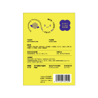 宝宝树Genius Key蓝莓叶黄素酯糖果