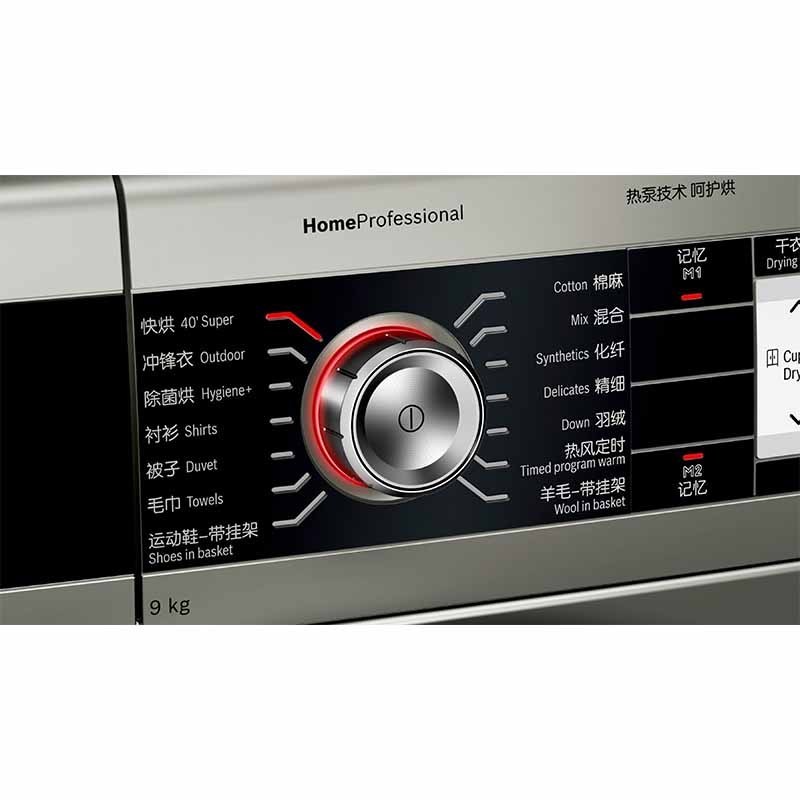 Bosch/博世 WTY877691W 9公斤香槟金 热泵烘干 干衣机高清大图