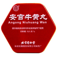 同仁堂安宫牛黄丸3g*1丸/盒