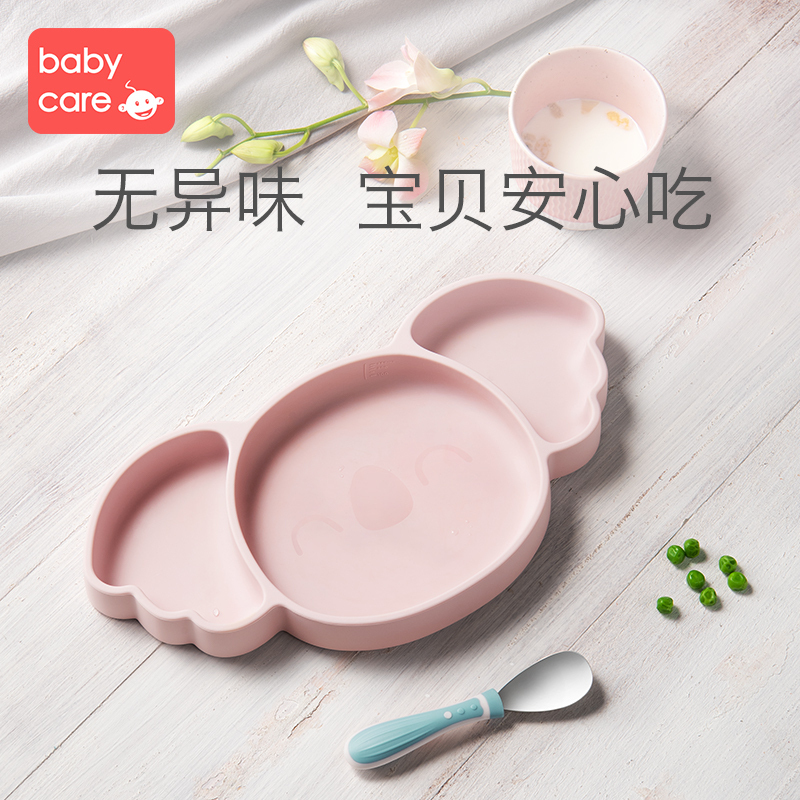 babycare宝宝餐盘硅胶儿童学吃饭碗卡通可爱餐盘吸盘式婴儿分格盘考拉餐盘