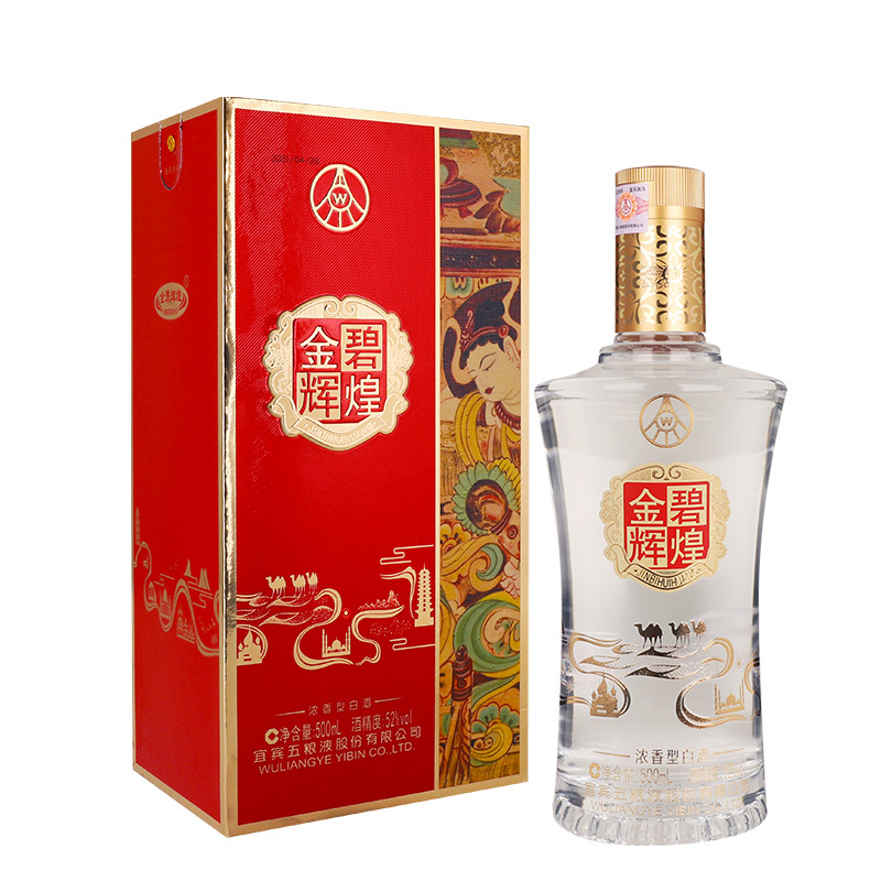 五粮液(WULIANGYE)白酒报价_参数_图片_视频_怎么样_问答-苏宁易购