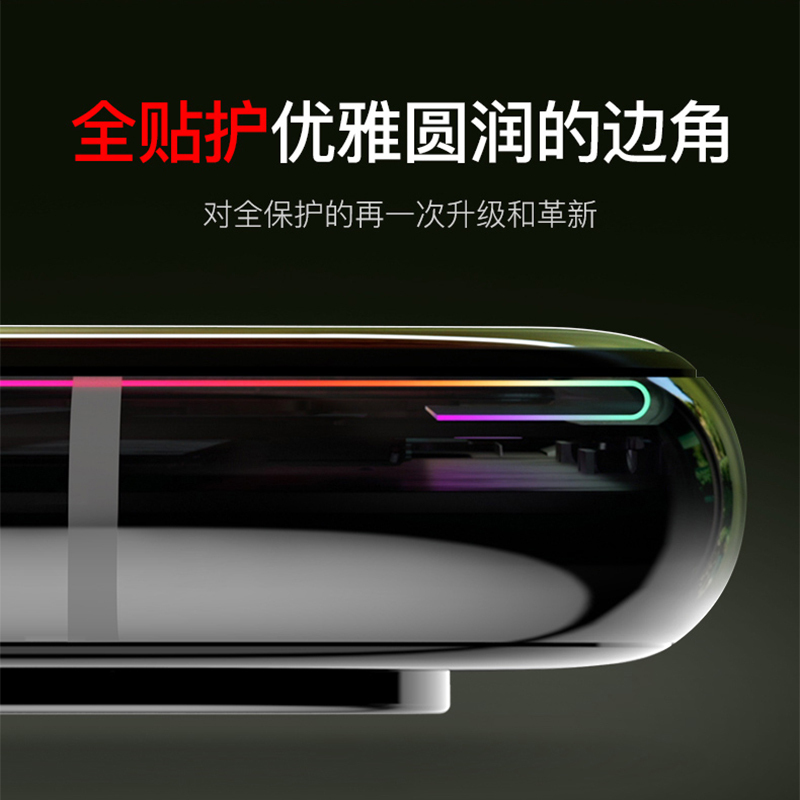 倍思钢化膜适用于苹果iPhone 11 Pro MaxXs max手机贴膜防摔6.5寸全包边保护防指纹防蓝光