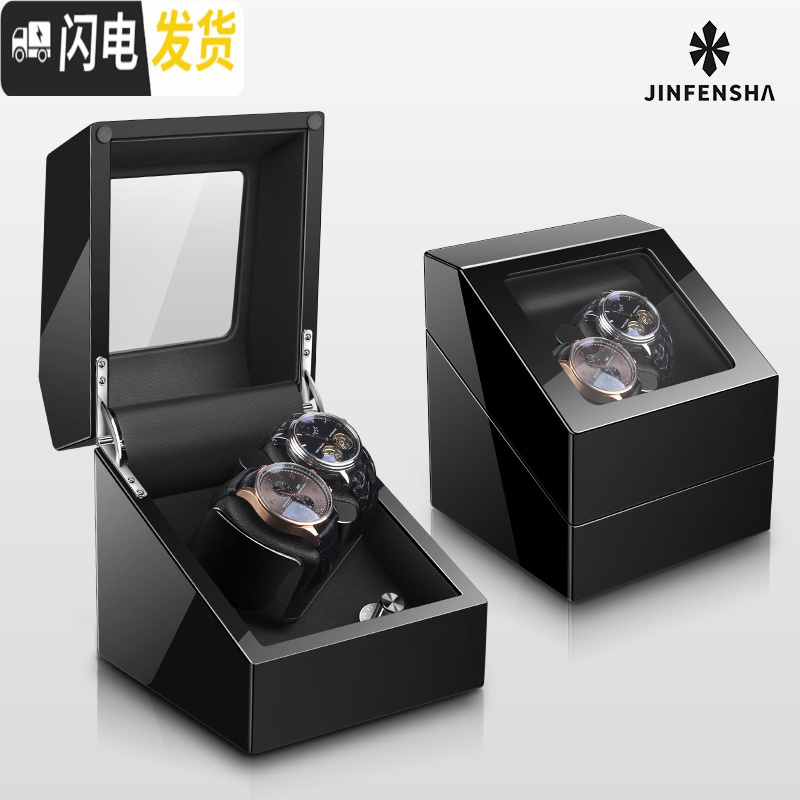 三维工匠摇表器自动机械表转表器晃表器手表收纳盒上链盒上弦器家用 迷你款钢琴漆2+0黑加纯黑（开盖自停，LED氛围_505