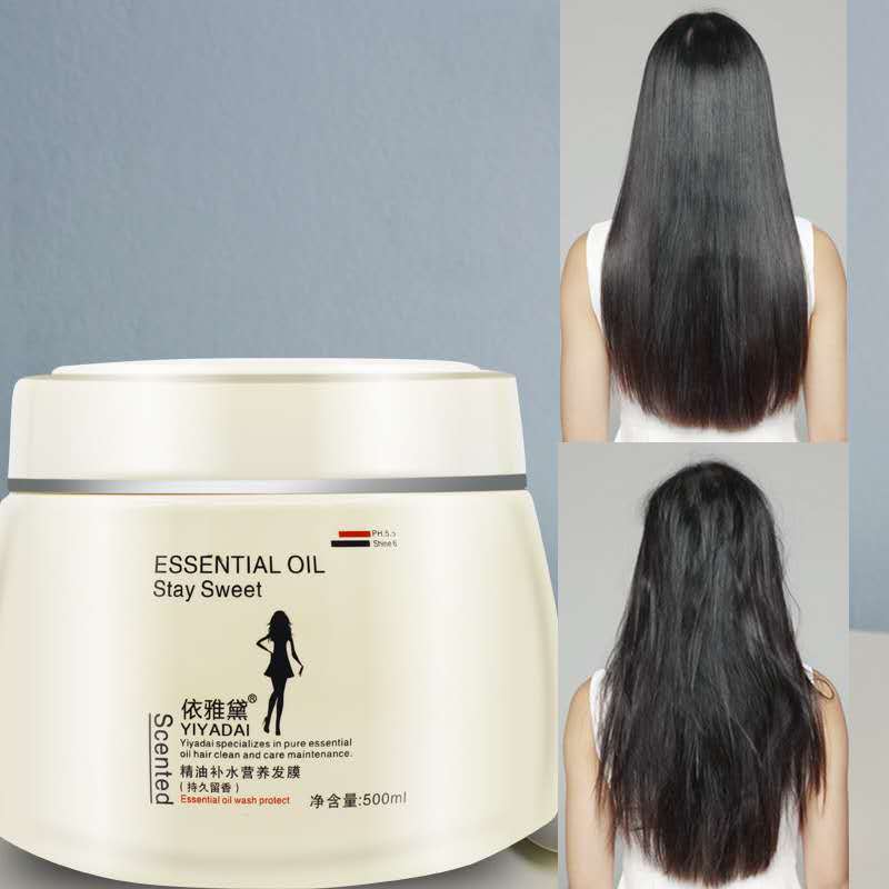 500ml 依雅黛免蒸精油补水营养发膜护发素修复干枯毛躁补水柔顺女膏