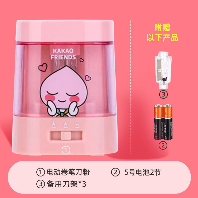 电动削笔器削笔刀转笔刀自动铅笔刀削笔器自动铅笔刀学习用品