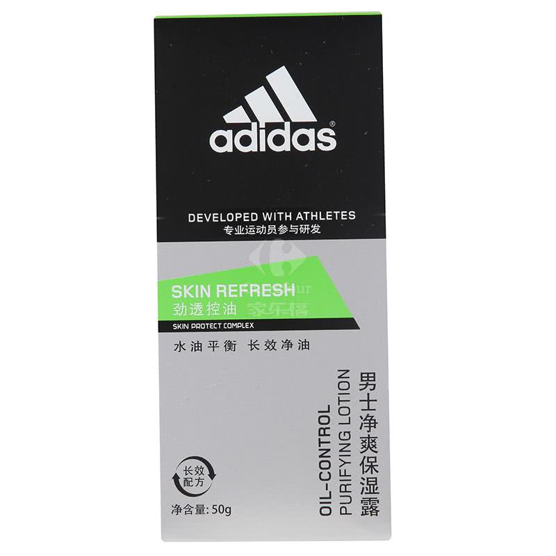 阿迪达斯男士劲透控油净爽保湿露50g高清大图