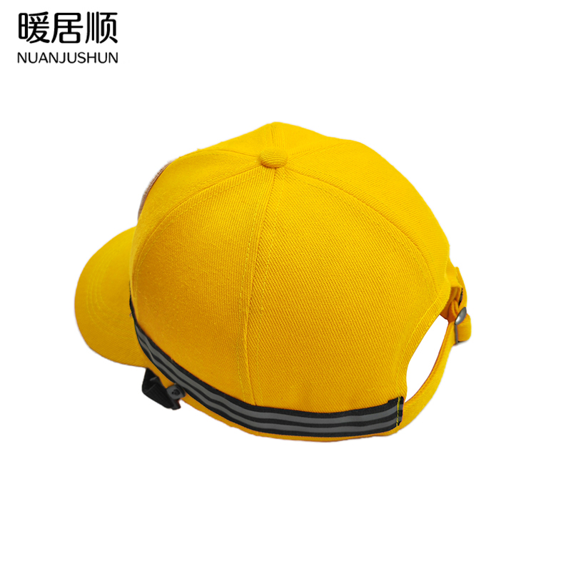 暖居顺 防砸轻型工作防护帽 CMA016 顶高清大图