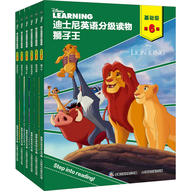 【M】迪士尼英语分级读物 基础级 第6级(全6册)-9787115545022