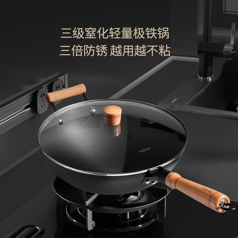 老板(Robam)CJ2T系列防滑圆底精铁炒锅高清大图