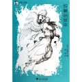 “想经典”系列丛书 安徒生童话