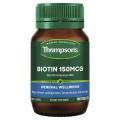 汤普森（Thompson's）生物素 100粒