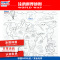 酷乐家の涂鸦 儿童减压画板涂鸦墙膜秘密花园正版填色解压彩色笔我的世界地图 经济套装