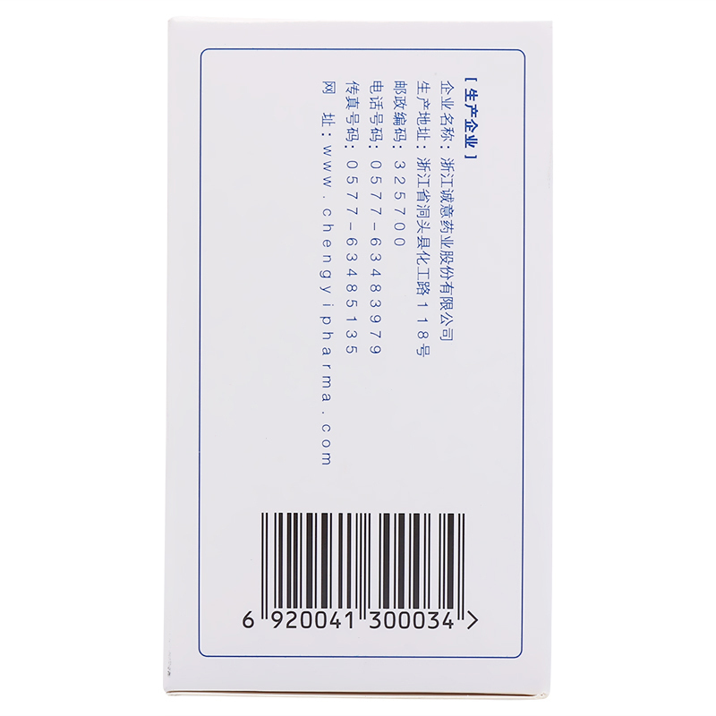 3盒装]三康维尔固 盐酸氨基葡萄糖胶囊 0.24g*90粒/盒 用于治疗盒预防全身所有部位的骨关节炎肩周炎[风湿骨伤]